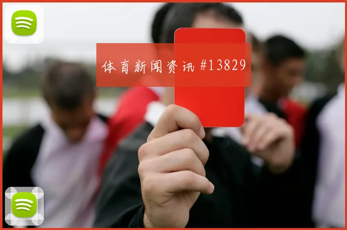 世界杯巴西vs摩洛哥争头名前瞻