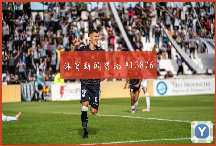 莱默尔面对阿尔及利亚防线直塞线路是否清晰战术拆解