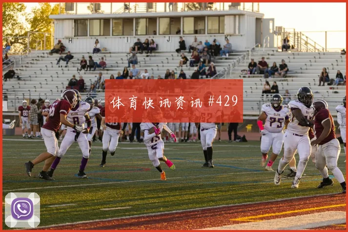 费南多洛杉矶银河终场前爆发强度拉满